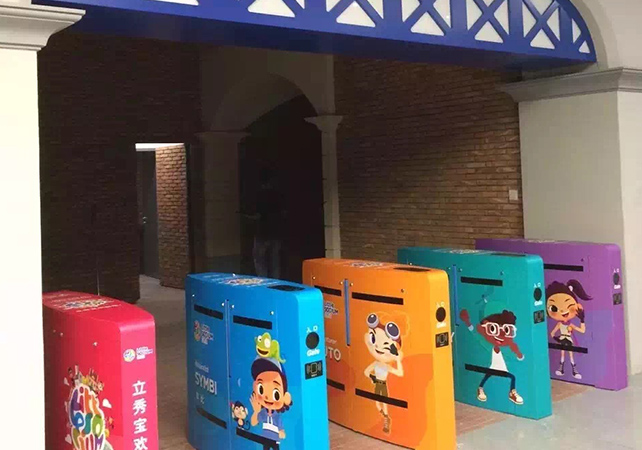 上海嘉譽國際兒童樂園.jpg