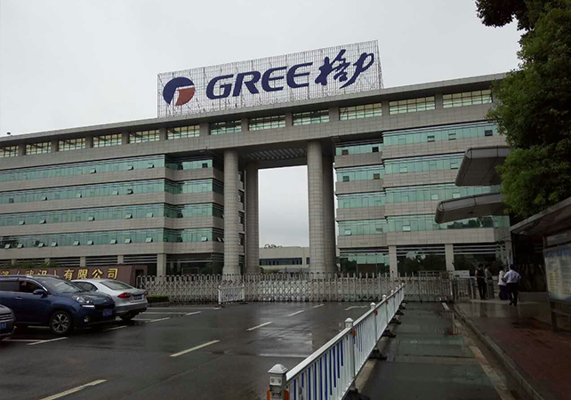 武漢格力工廠.jpg